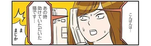 ひとりぐらしも極まれり レタスクラブ