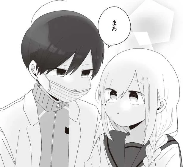 聞き間違い?!先生も私のこと気に入ってるってこと？／ほむら先生はたぶんモテない5（12）