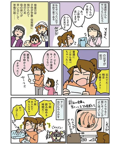 看護師さんもやりづらいだろう