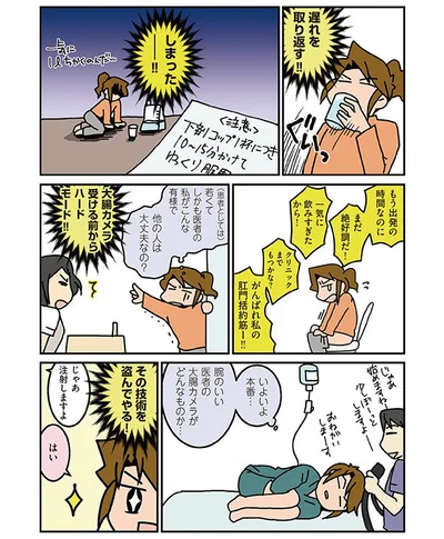 その技術を盗んでやる！