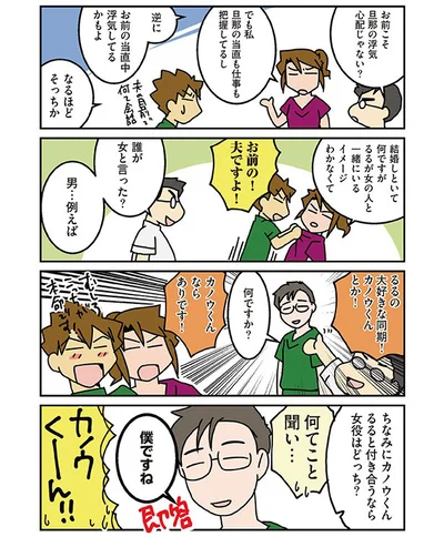 むしろこっちが本命です