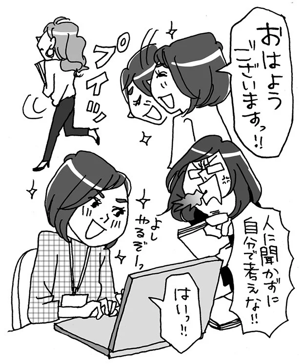 誰からも好かれる必要なし！「嫌われる勇気」を持とう