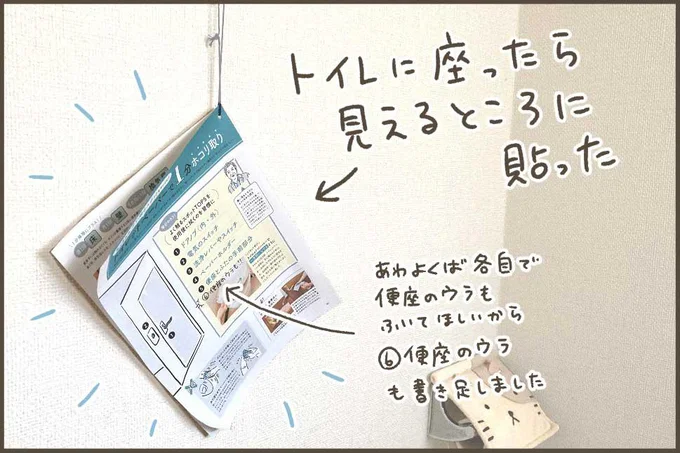 私以外の家族も…さっとね、日々お掃除してくれたらいいな