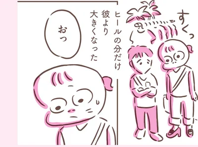 ヒールでさらに身長差が…そんな時彼は