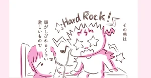下の階から響く父の怒鳴り声！ 思わず縮こまる私に彼が…／アゴが出ている私が彼氏に救われるまで（8）