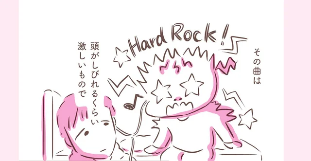下の階から響く父の怒鳴り声！ 思わず縮こまる私に彼が…／アゴが出ている私が彼氏に救われるまで（8）