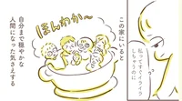 「実家よりここが好き」静かで穏やかな夫の家で／アゴが出ている私が彼氏に救われるまで（10）