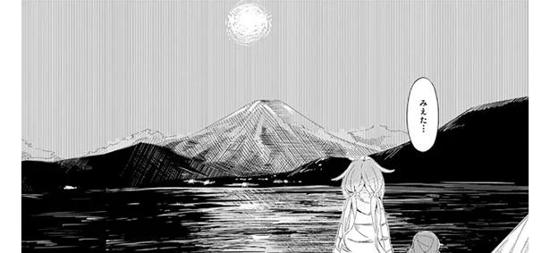 昼間は見ることが出来なかった富士山が