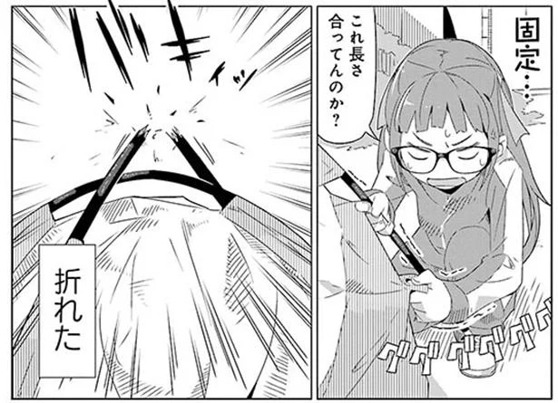 野クルの活動がスタート 980円のテントって大丈夫なの ゆるキャン 4 レタスクラブ