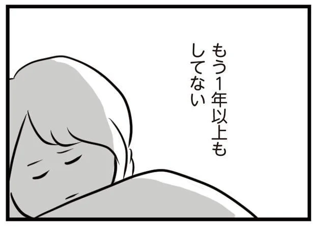 夫に不満を抱いた時、他の男性が気になることがある!? 匿名アンケートで聞いた主婦の本音とは？