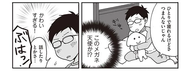 次男、天使!!