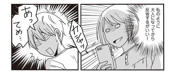 息子たちの部屋を見て昔の自分を反省した日／ナイフみたいにとがってら（7）