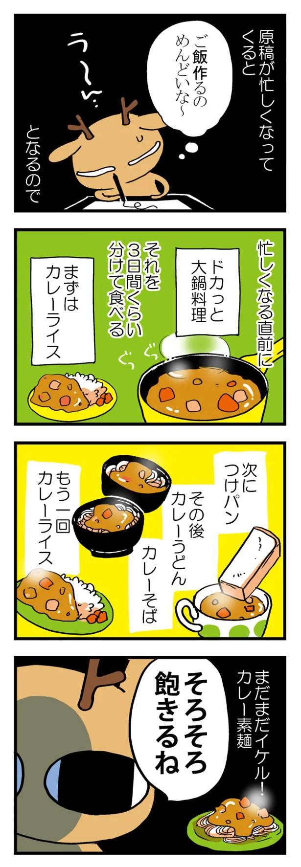 【元記事ページで全画像を表示】