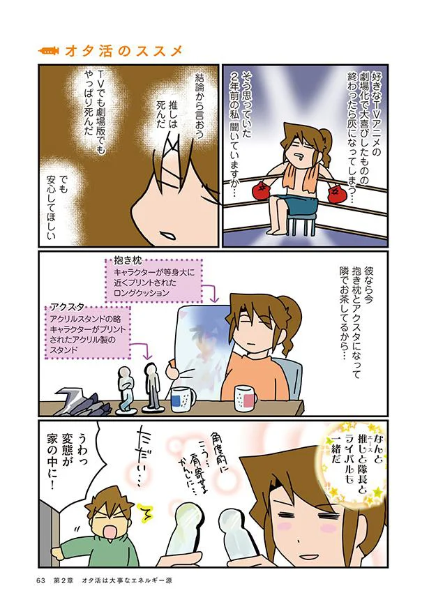 【画像を見る】結論から言おう