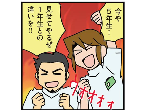 臨床実習が始まった!1年との違いを見せてやると気合を入れたはいいものの!?
