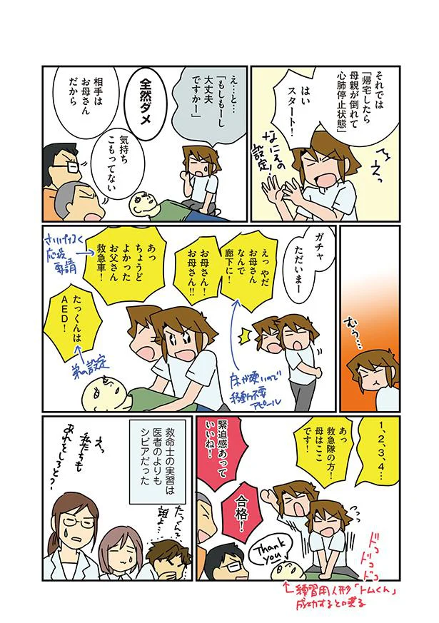 気持ちこもってない