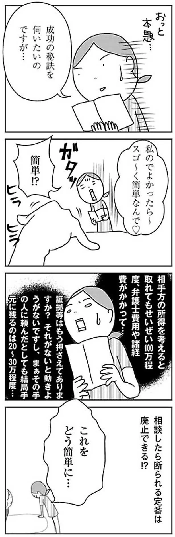 これをどう簡単に…