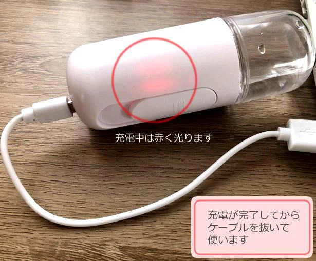 充電し終えたら、ケーブルを抜きましょう（過剰充電予防のため）