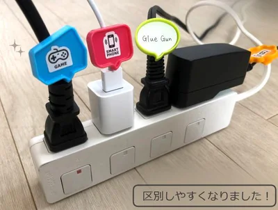 取り違えがなくなりました♪