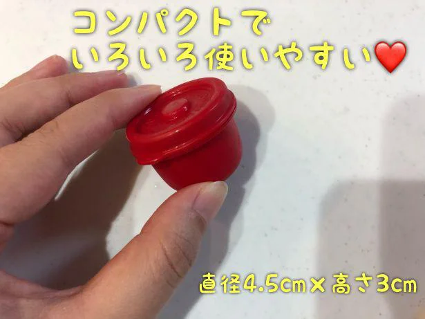 【画像を見る】コンパクトでかわいいのでお弁当の調味料入れに最適！