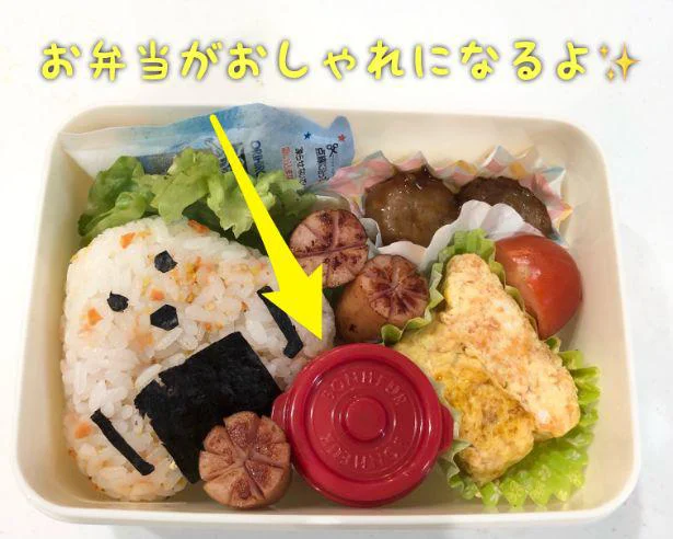 お弁当に入れると目を引くおしゃれ感＆調味料をその場でつけられるからいい！