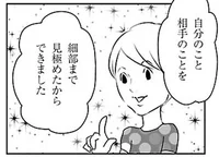 慰謝料上手にとれるかなの読みもの レタスクラブ