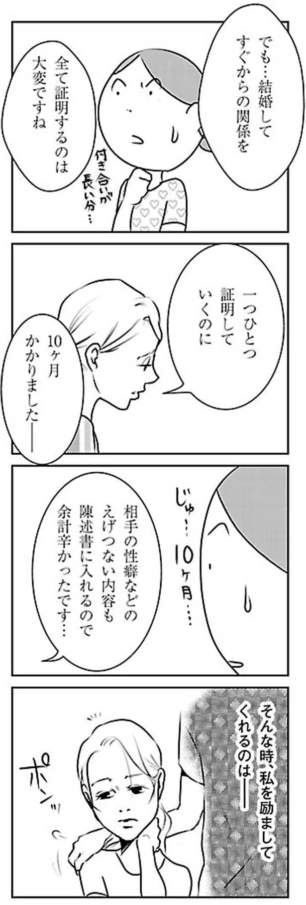 全て証明するのは大変ですね