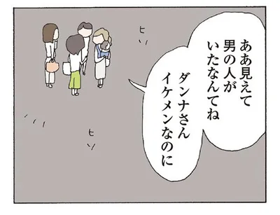 いいたいこと言われてる…