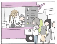有紀ちゃん…!? 休みの日に出かけた隣町で見かけた姿は／消えたママ友（25）