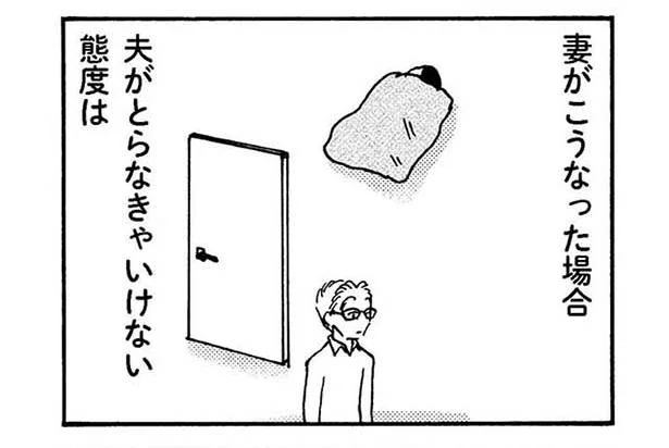 私は両方の気持ちが分かる…こうなった時に取らなきゃいけない態度は…