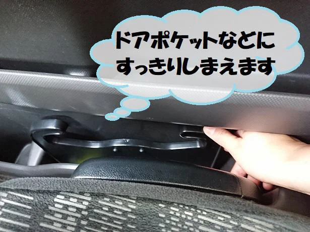 ちょっと休憩したい時に運転席って不便 を解決 簡単に取り外しできる セリア 車用ハンドルテーブル 画像7 7 レタスクラブ