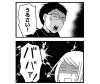 ナイフみたいにとがってら2の読みもの レタスクラブ