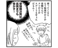 ナイフみたいにとがってら2の読みもの レタスクラブ ナイフみたいにとがってら2の読みもの レタスクラブ