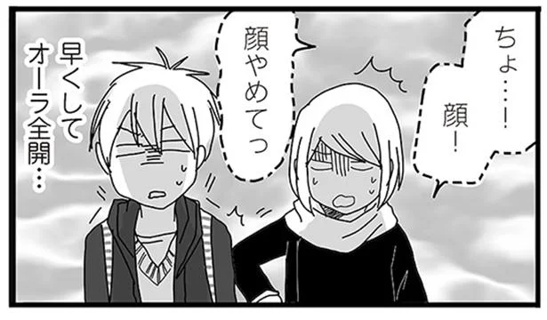 ついに次男のスマホ解禁！ 早速契約に行くも数時間待たされ…／ナイフみたいにとがってら2（10）