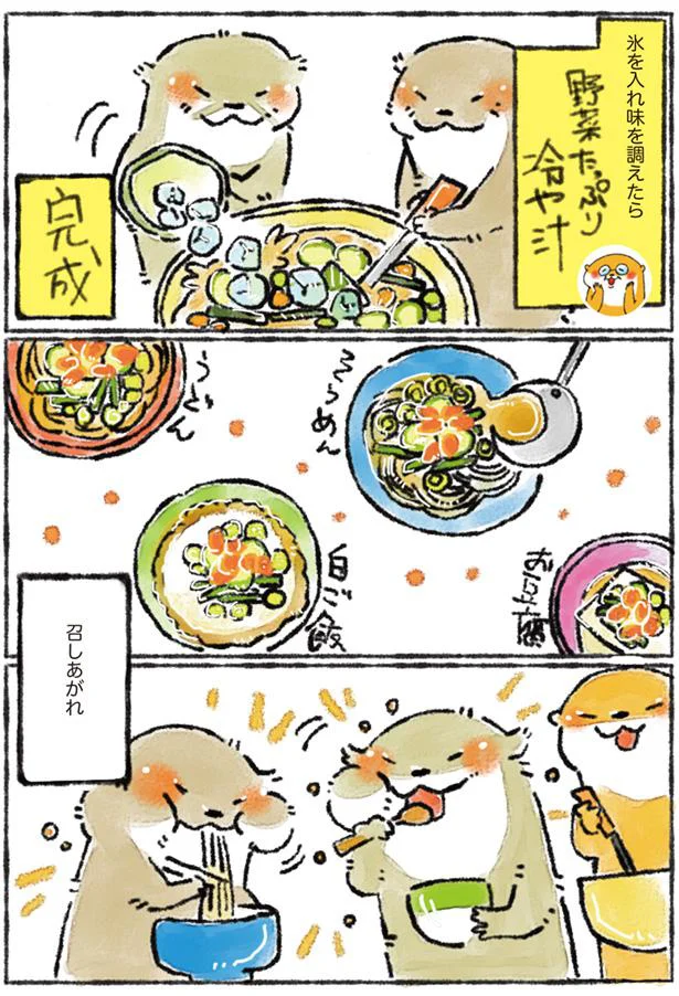 ごはんにも麺類にも◎