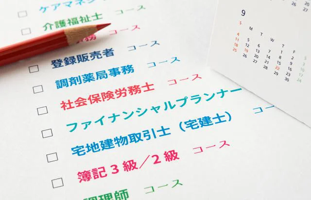 副業したいと考えて資格講座をいくつも受講。でもなかなか収入アップに結び付かない…【お悩み相談】