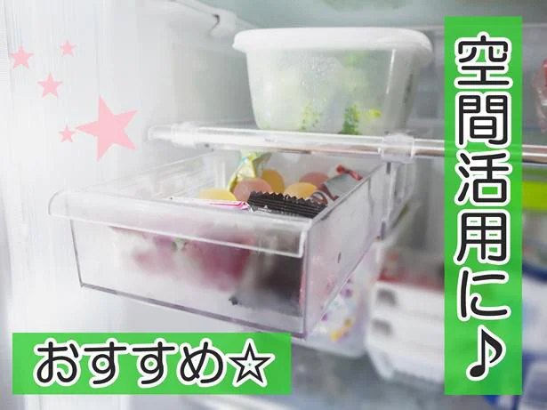 中身も見やすいクリアタイプ!空間利用もできてとってもおすすめ♪