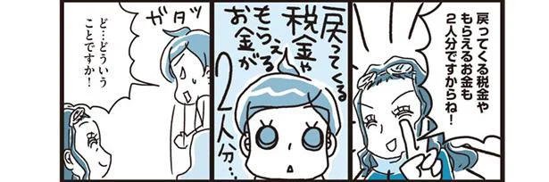 夫婦ともにフリーランスでも家を買えるかも!? その方法とは／知識ゼロからはじめる理想の家づくり（5）