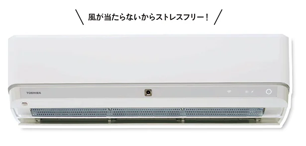 ▷ルームエアコン 大清快DTシリーズ 6機種　オープン価格／東芝ライフスタイル