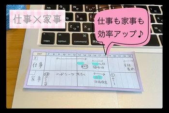 家事も仕事も効率アップ♪【ダイソー】1時間単位で書き込める「タスクふせん」でだらだら生活から抜け出そう！