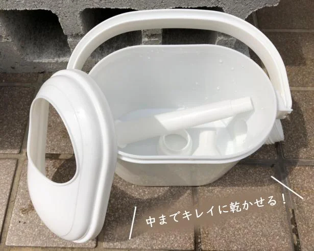 これなら完全乾燥OK!隅のほうに水がたまる心配も少なくてすみます