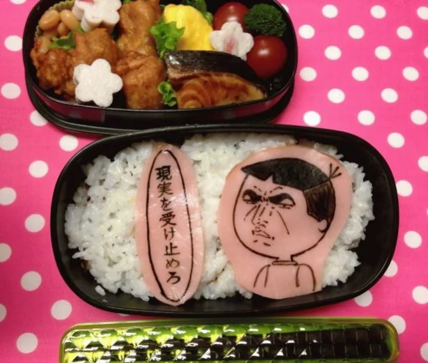 応用範囲の広すぎるテクニック、覚えておきたい！　キャラ弁「夫への嫌がらせ弁当」（投稿者：hana*hana*さん）