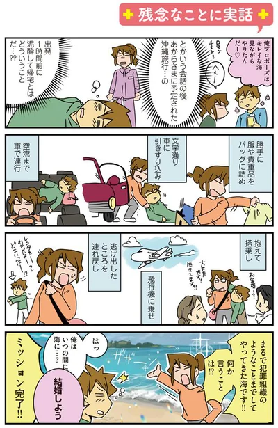 【画像を見る】これ、残念ながら実話です