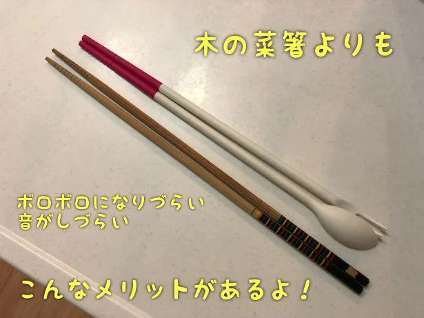 木の菜箸と比較!ボロボロせずに長持ちしやすいのがシリコンの魅力♪