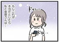離婚 浮気 セックスレス夫婦問題コミックの読みもの 2ページ目 レタスクラブ