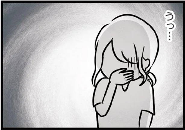 どうしよう…夫のキスが気持ち悪くてすぐに口をゆすいだ／夫がいても誰かを好きになっていいですか？（39）