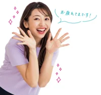 チャンネル登録数223万人！【人気YouTuber】竹脇まりなさんと一緒に楽しくおうちで「やせダンス」！！