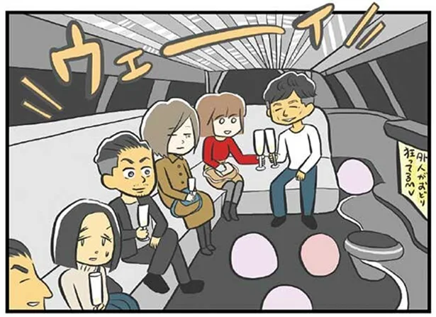 店を出るとリムジンがスタンバイ！ノリが違うからうまく笑えない…／100人の男性と出会って人生変わった恋活女子の結論（7）