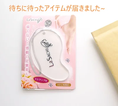【画像を見る】ネットショッピングはこっそり購入できるのもいいですよね