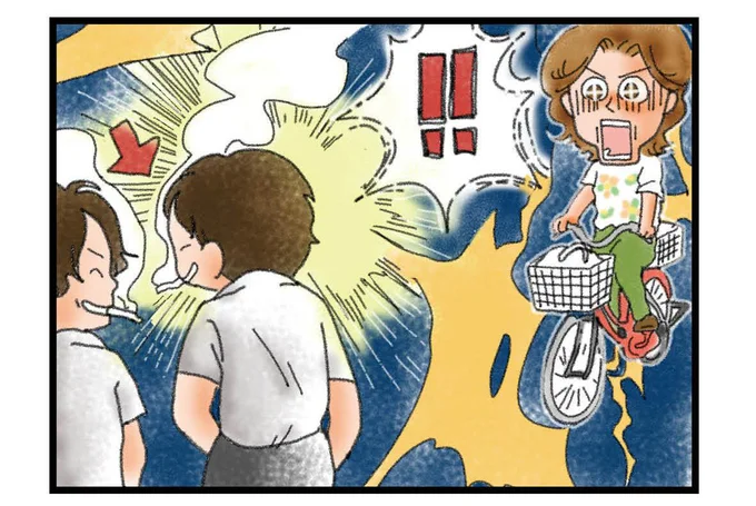 タバコを吸ってる学生がいる、って保護者会で言ってたけど…息子のことだった!